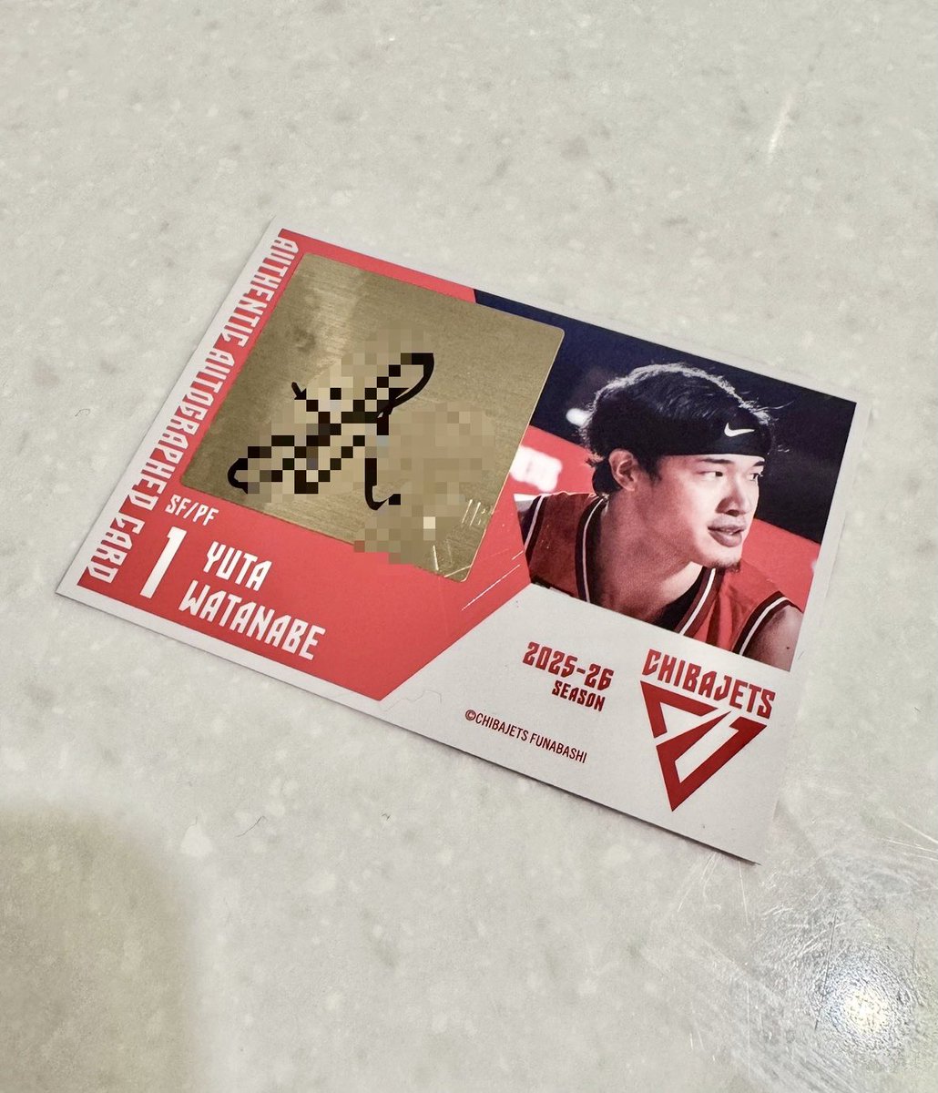 ゆる募・交換のみ） 千葉ジェッツ 直筆サイン入りトレーディングカード