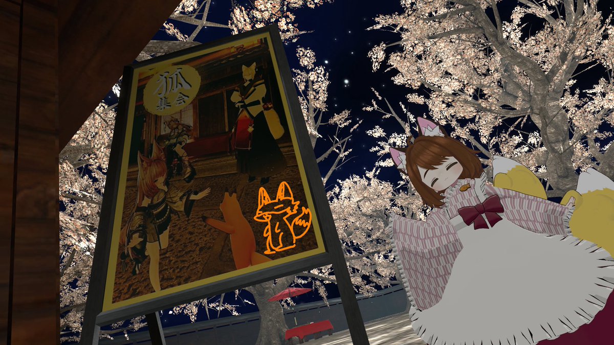 myumyu_0213's tweet photo. 昨日は待ちに待ってた狐集会に行ってきました!!!!!🦊💕💕💕💕

みんなの可愛い狐改変が見れたし主催者ともツーショ撮れたしとっても大満足でした🥰💕💕💕💕💕

#VRC狐集会
#VRChat 
#VRC https://t.co/dJRht1hiT3