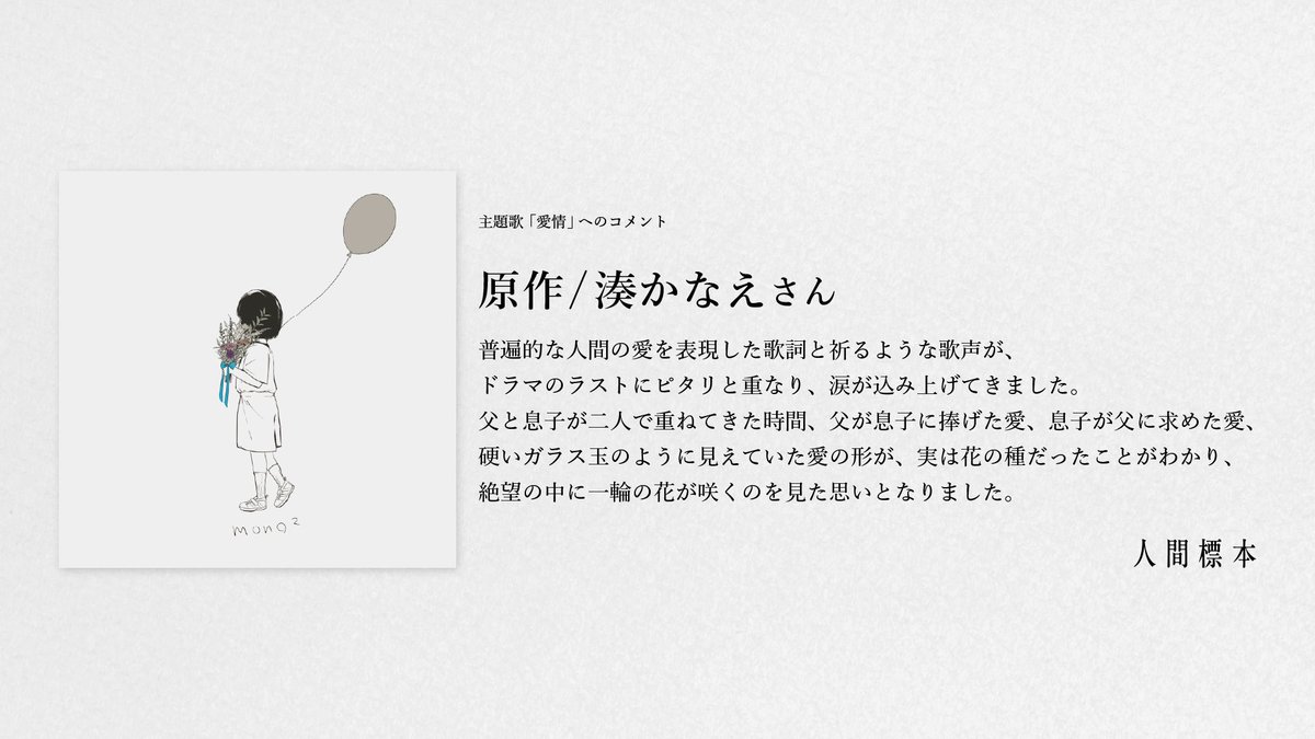 mono²(モノモノ) tweet media