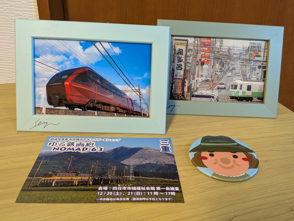 専用出品 とある岐阜の鉄道オタクさま 専用出品 とある岐阜の鉄道