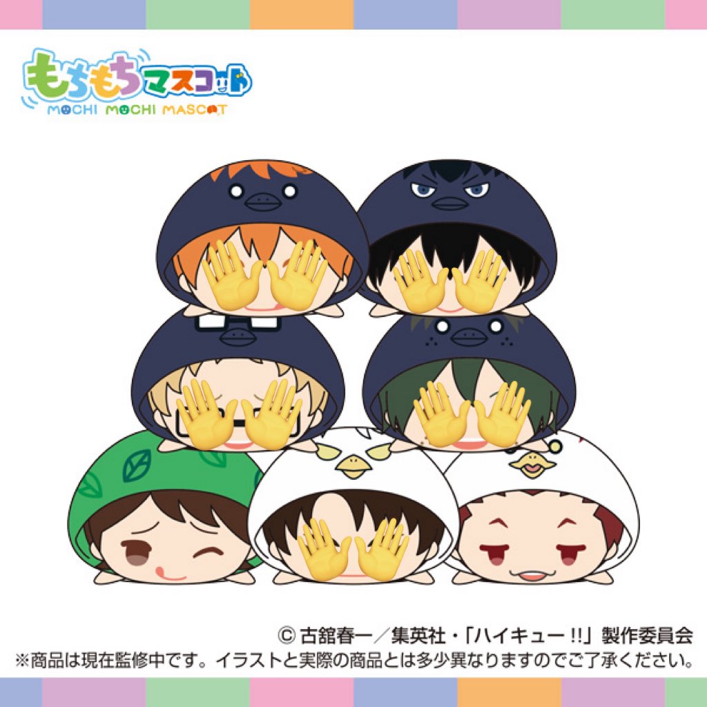 ゆゆゆ@推しを集める垢 (@mukakin_14) / Posts / X