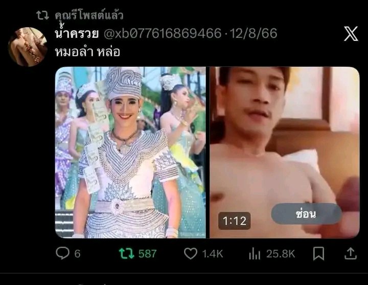 นัดใหมให้ฟรี tweet media