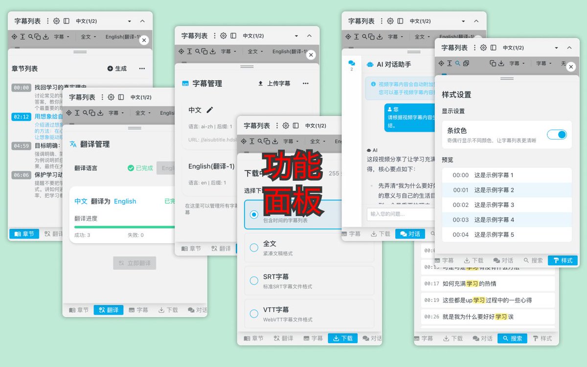 柴郡🔔|Crypto+AI Plus tweet media