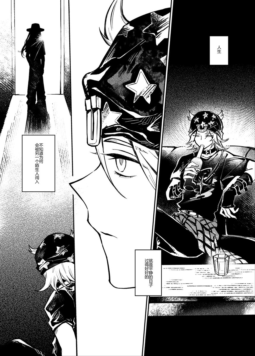 snowballed_'s tweet photo. #JOJO #SBR #ジャイジョニ 
【CP32pre铁瘫新刊】《The dream after drunk》
B5/32p/全年龄/黑白漫画
CP：杰洛X乔尼
Guest感谢！！：珀镀@PDOzip 九日@CuSO4_Cola 
赠品小卡：白珂

大家好！时隔多日出了铁瘫黑白漫画新刊，请多多关心！
场贩加Q群。
通贩：https://t.co/AY2Yw0F9bm https://t.co/7sKTmk35Ka