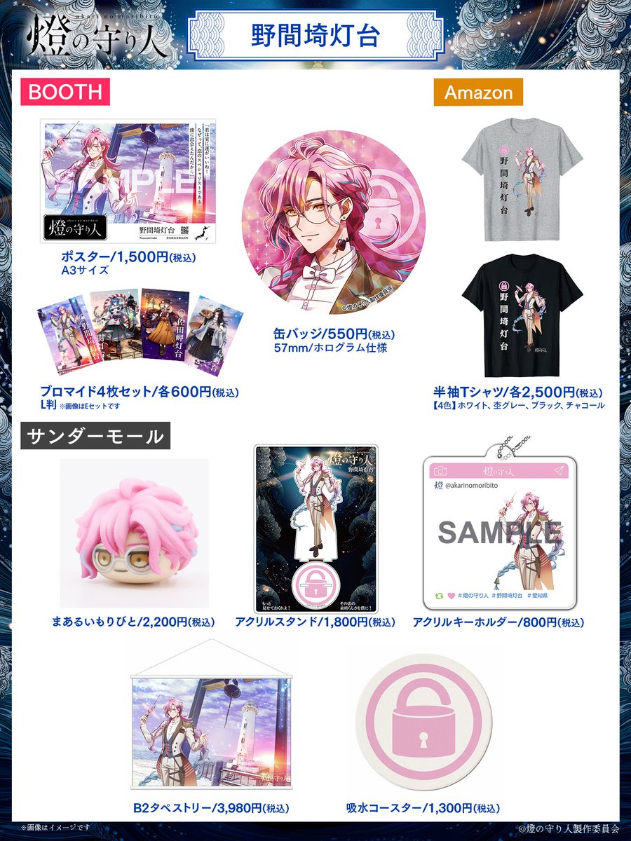 甘い物様〜リクエスト出品✨️