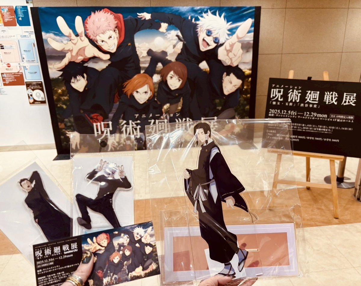 ⚪️ (@e88725) / Posts / X