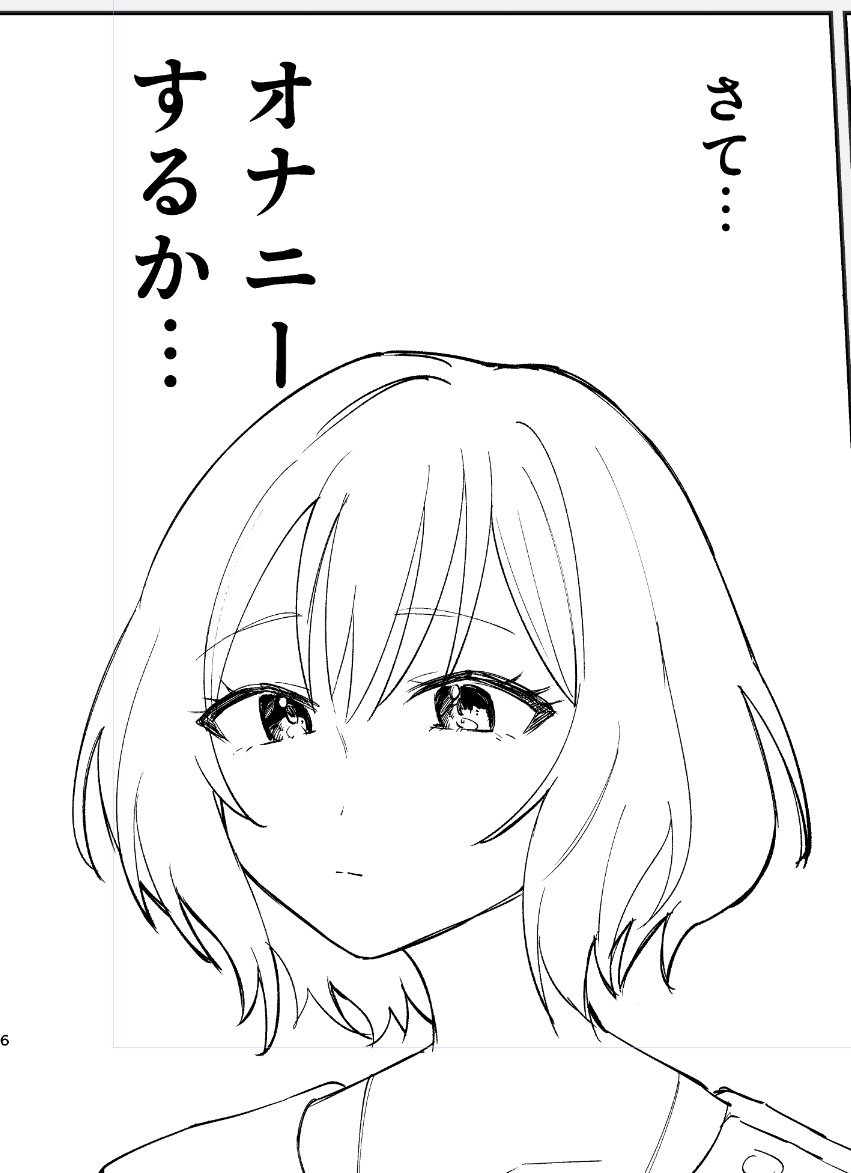 ひよこびーむ🐥c107水曜東6カ28a (@hiyoko_beam) / Highlights / X