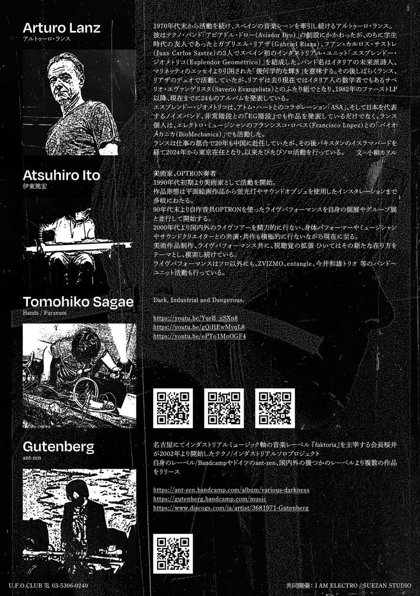 UFOCLUB 30周年記念 「Dunkelziffer」』 1月11日(日) LIVE; ▽Arturo