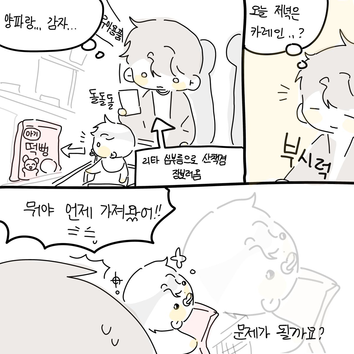 Mason_kim__'s tweet image. #패션 #passion 

일태 2세 트윗 🍼