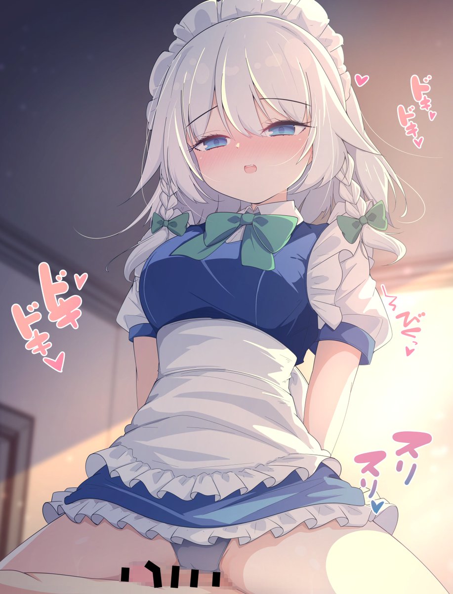 咲夜さんの朝ご奉仕 