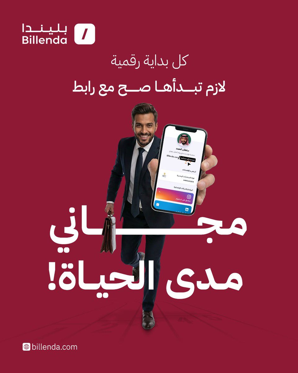 بليندا tweet media