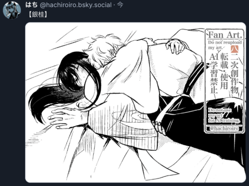 【銀桂】久々にちゃんと正統派に受けてる（？）桂さん描いた気がする。