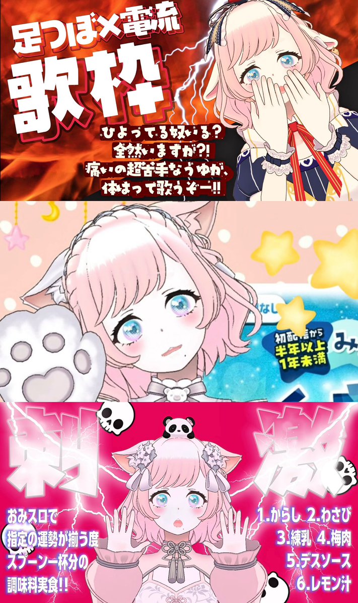 ゆぅ♡さま確認ページ♡ universe様確認用 すわ様 確認用 さゆ様確認用 s様確認用 ZX-S/M