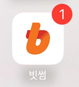 저 너무 간절해요 진짜 빗썸 사랑해 나 뽑아줘!!! 제발!!! #빗썸가요대전 #storyteller
🩷❤️🧡💛💚🩵💙💜🖤🩶🤍🤎