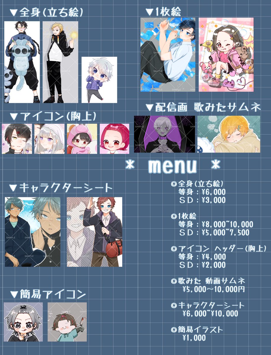 イラスト依頼受付中
アイコン／立ち絵／1枚絵／配信・歌みたサムネ対応
等身・SDどちらも可

料金：¥1,000〜
早期納品・商用利用オプションあり
ご相談だけでもOKです

ご依頼・ご質問はDMまで！

#イラスト依頼
#イラスト依頼受付中
#有償イラスト
#有償依頼
#イラスト制作

fori.io/0dan5