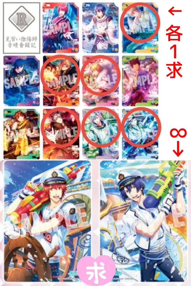 なお取引垢 (@utpr0411) / Posts / X