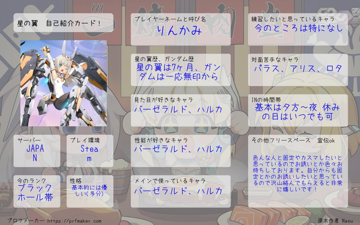りんかみ tweet media