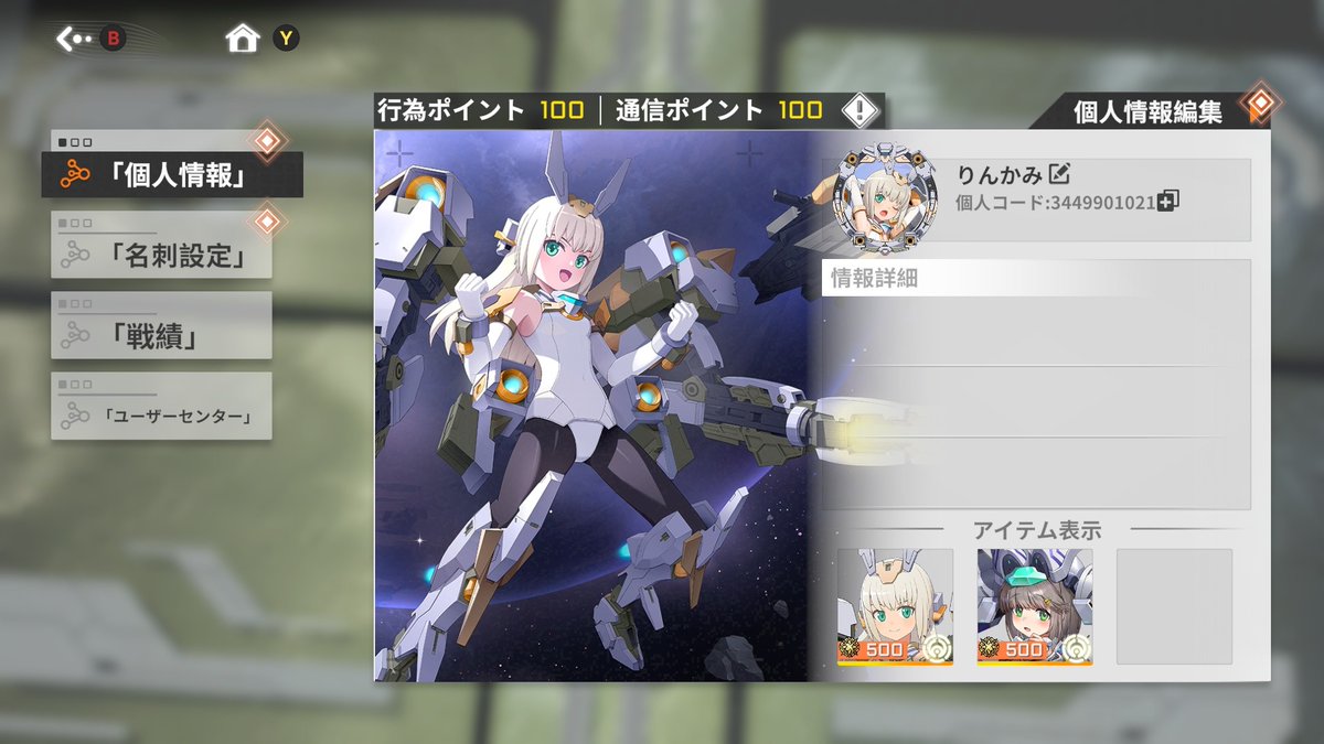 りんかみ tweet media