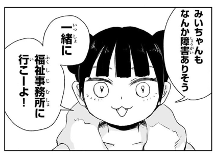 Henow69ch's tweet photo. 行ってきな！ https://t.co/O0sJHSKaB1