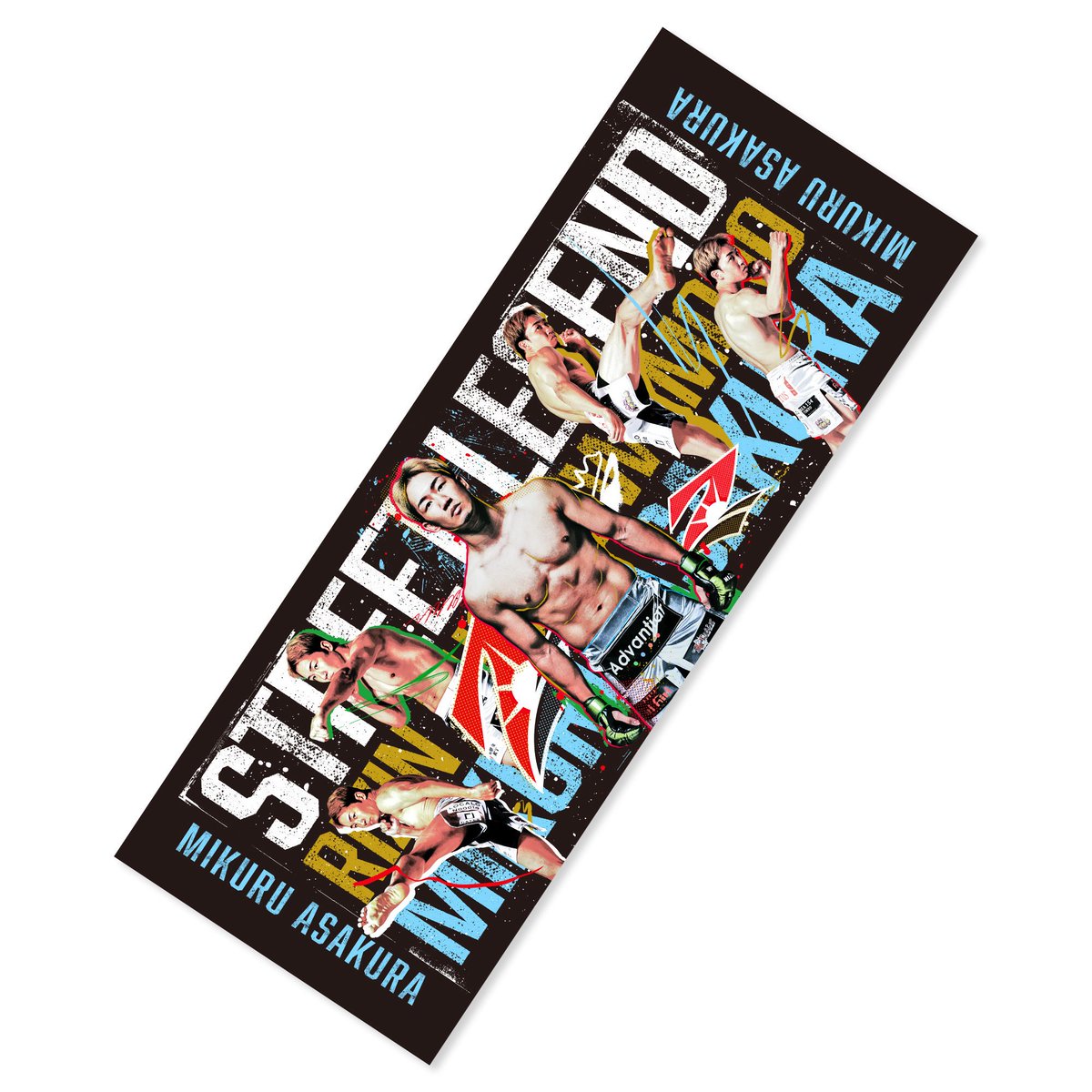 Yogibo presents #RIZIN師走の超強者祭り❄️ 公式グッズ予約販売が