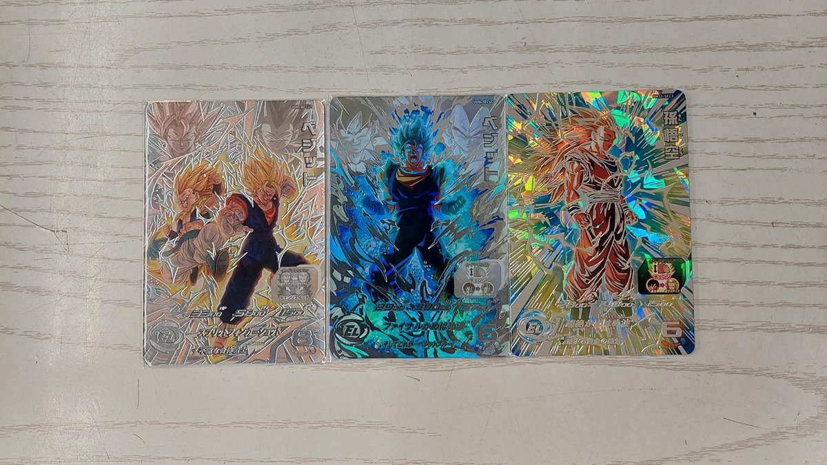 スーパードラゴンボールヒーローズ UGM4 SEC LC ベジット UGM9 SEC2 LC