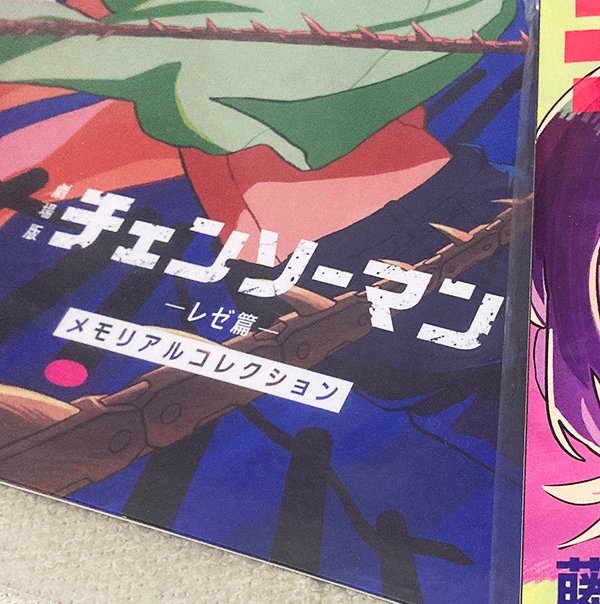 mame (@gomatora5656) / Posts / X