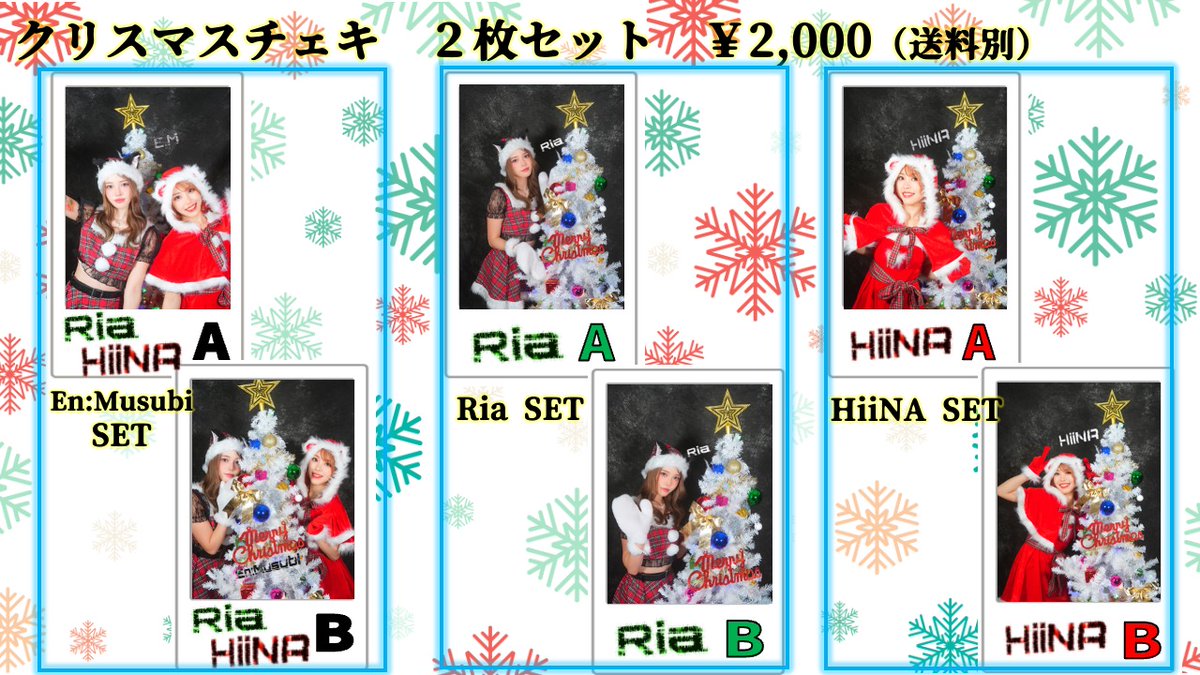 北門倫毘沙 スパノバ チェキ 譲渡】Bプロ B-PROJECT 10th チェキ ※すべてサイン❌ 譲→ スパノヴァ