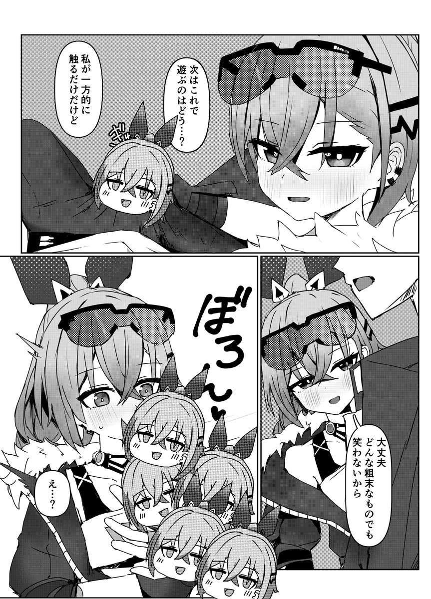 ホタルがいない間に穹の〇〇で遊ぶ銀狼(3/3) 