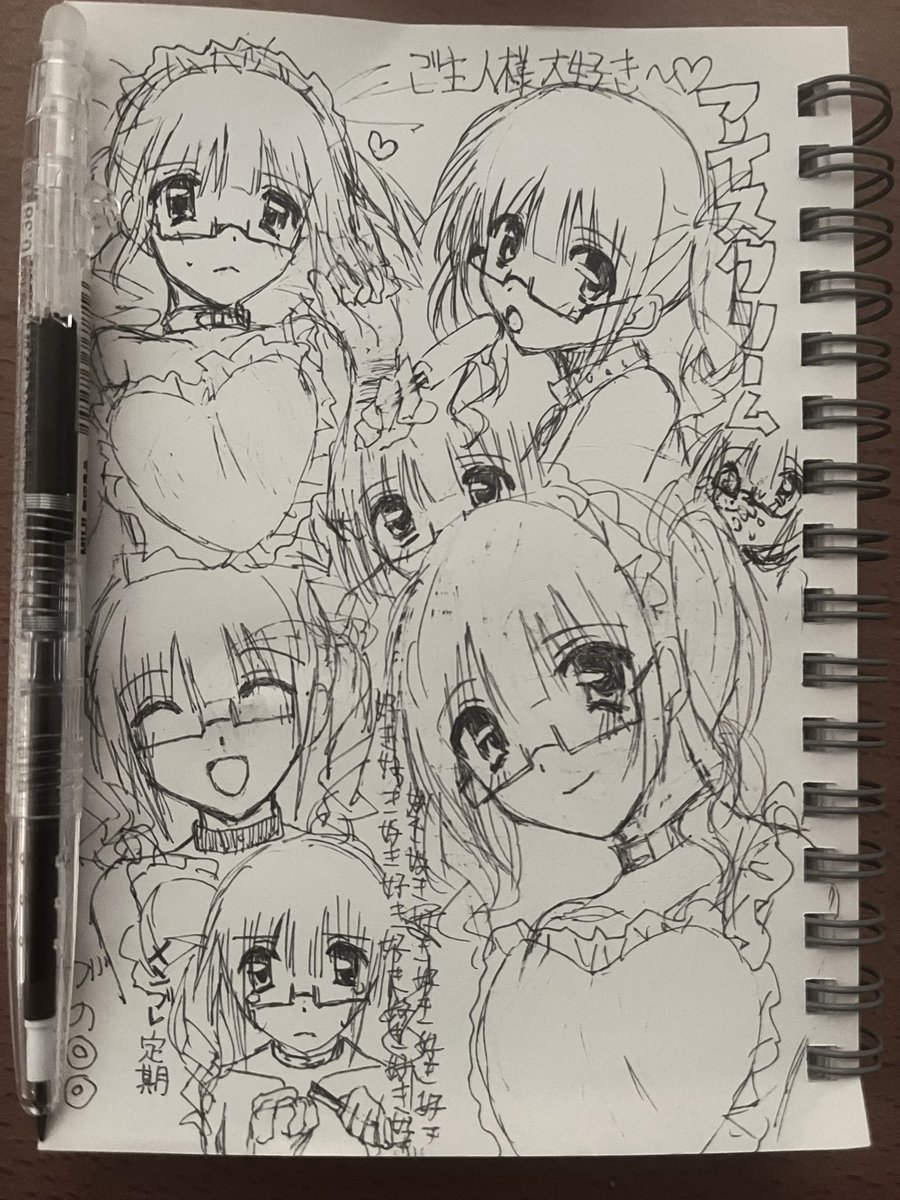 さくらんぼ🍒 (@sakuranbo_257) / Posts / X