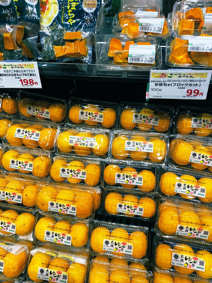 ぴぴ (@pipi2m) / Posts / X