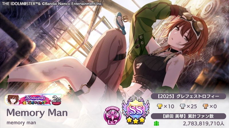 Memory Man tweet media