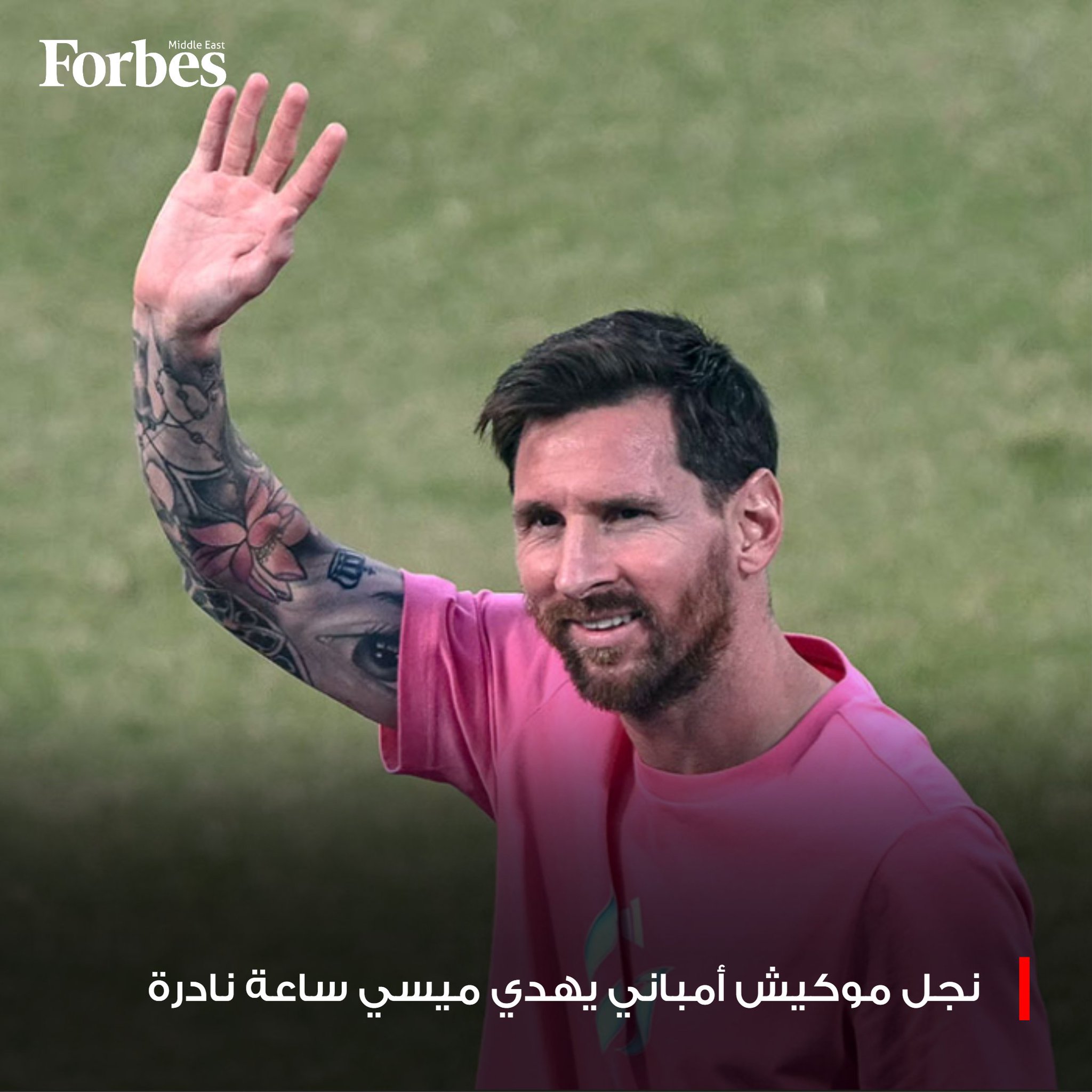 نجل الملياردير موكيش أمباني يُهدي ليونيل ميسي ساعة نادرة تُقدَّر قيمتها بنحو 1.2 مليون دولار، خلال زيارته للهند 