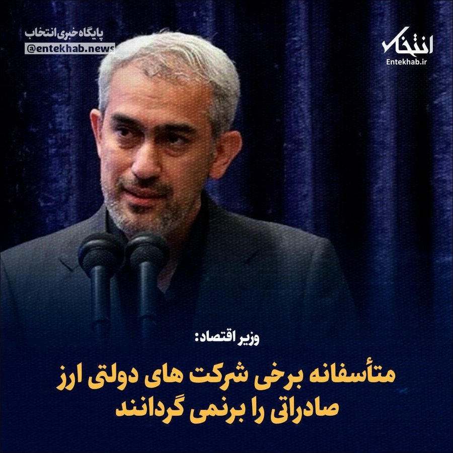 اینم یکی از اون بدبختی‌های بی‌شمار اقتصاد دولتی هستا!
فکر کن پدر مواد اولیه خوراکی رو بیاره رایگان (تقریبی) در اختیار بچه‌ها بذاره اینا خوراکی تولید کنن ببرن بیرون بفروشن، بعد هرچی بگه سودتون بردارین بقیه‌ش بیارین خانواده خرج داریم! به کتفشون هم نباشه...