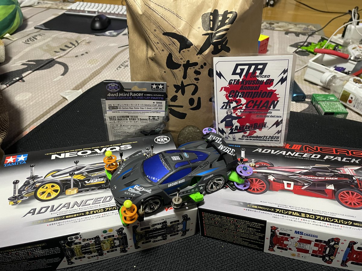 ポンちゃん様×4 ポンちゃん4コマまんが | 満月ポンごろくとブログ