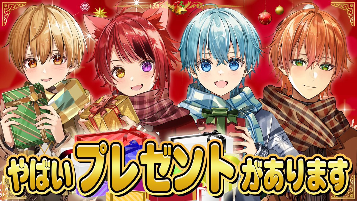 ころん@すとぷり (@Colon56N) / Posts / X