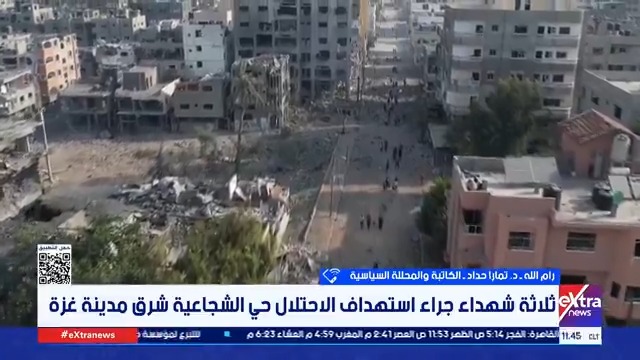 كاتبة وباحثة سياسية: لابد من ترتيب الداخل الفلسطيني وإيجاد حلول جذرية لإدارة غزة وإعادة الإعمار #دعاء_جادالحق 