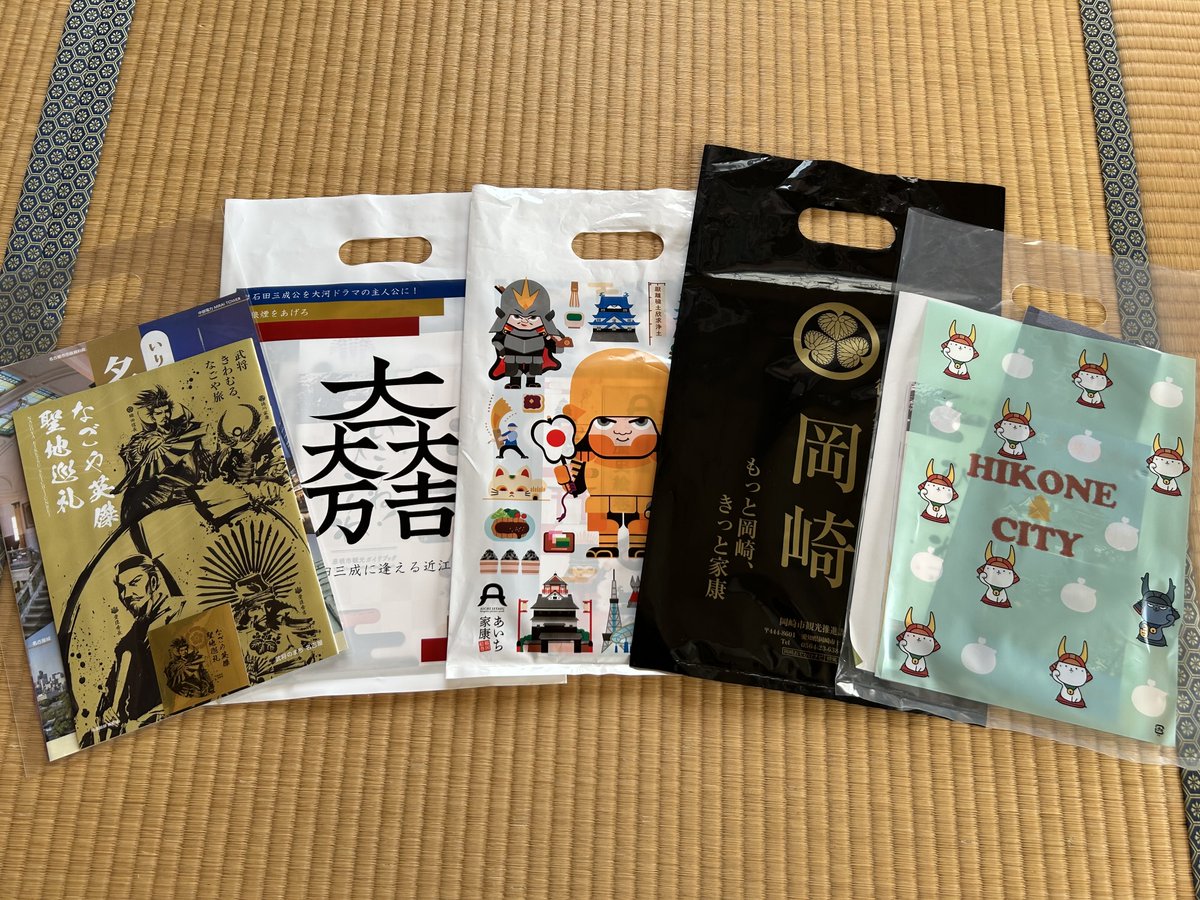 おみくじ 昨日の戦利品⚔️ たくさんアンケートに答えたなぁ🤣 さりげなく