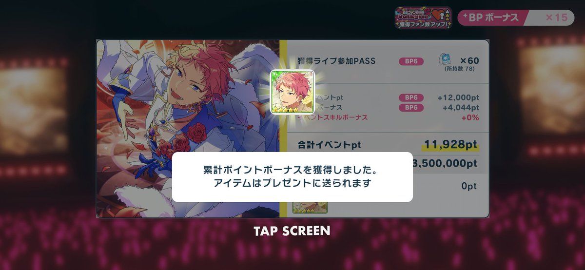 mos_notari's tweet photo. 達成…！
やったー！！！！ https://t.co/yY3wKEI4We