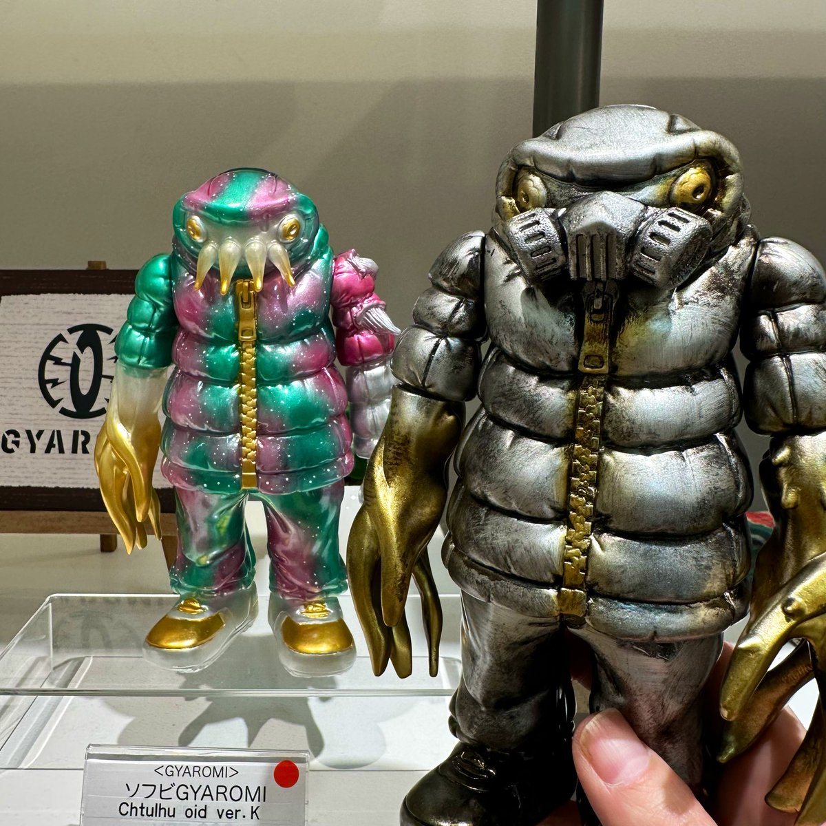 マイヤ ナガソデ ソフビ ソフコン限定 ⁄ ナガソデ マイヤ カラー 1st 蔦