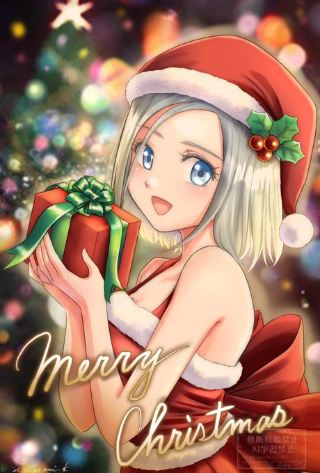 Merry Christmas みんなに笑顔を #DQ10 #Christmas2025