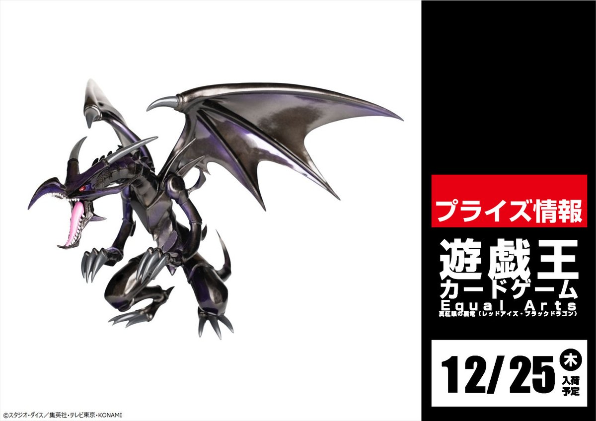 遊戯王 カード レッドアイズ ブルーアイズ ブラックデーモンズ エグゾディア 遊戯王 カード レッドアイズ ブルーアイズ ブラックデーモンズ