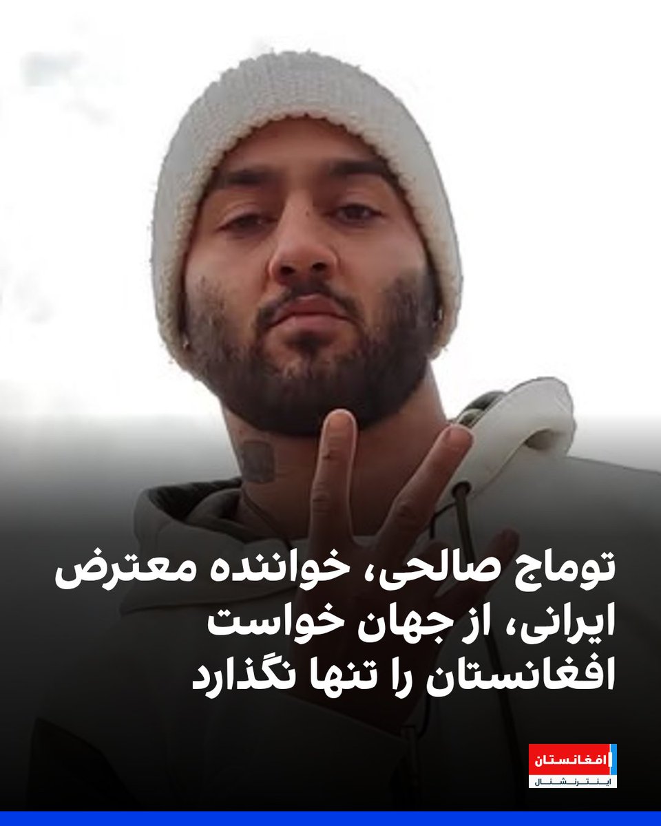 arbabkohestan's tweet image. مراقب باشید این جهان وطنی هارو نکنن تو پاچمون