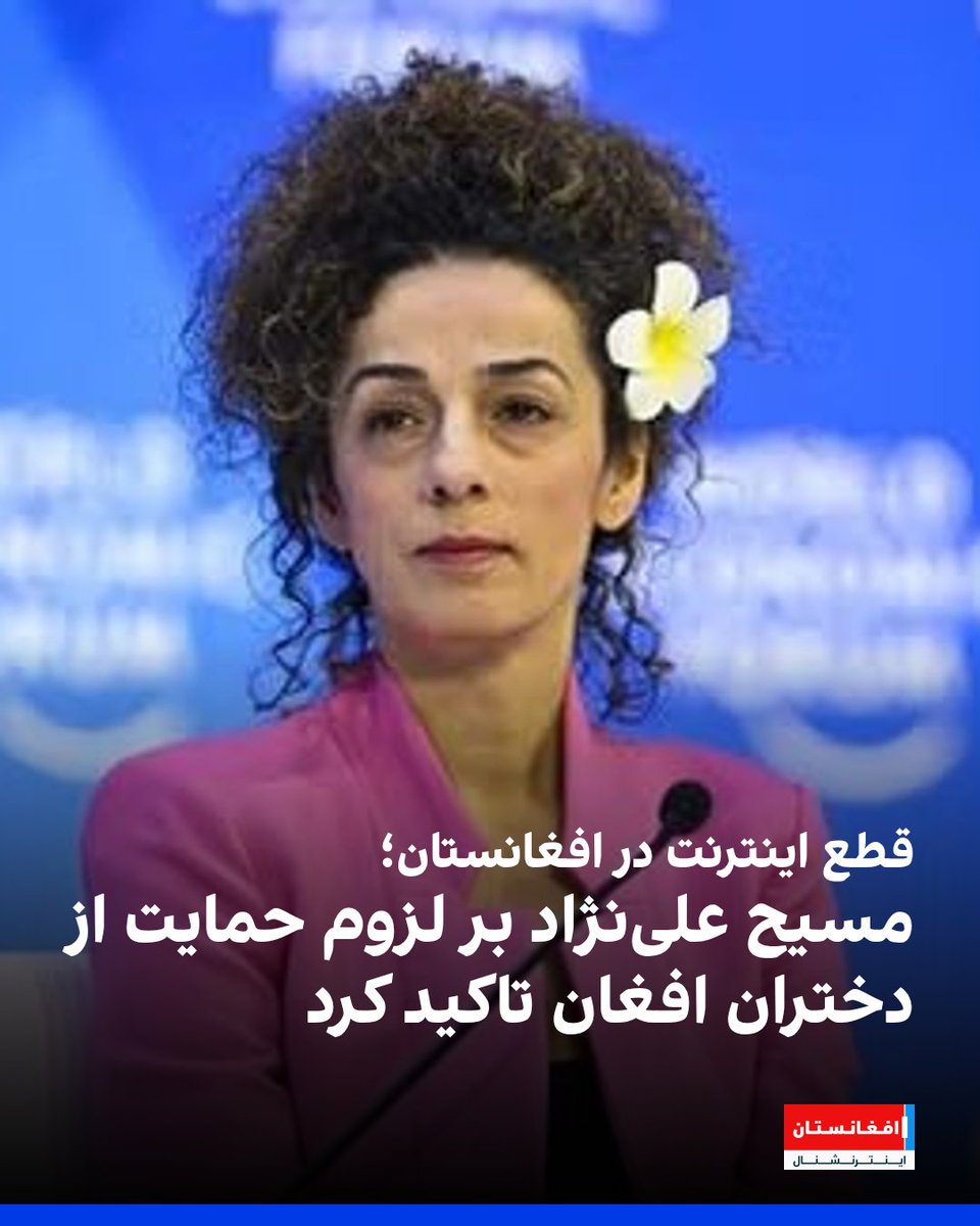 arbabkohestan's tweet image. مراقب باشید این جهان وطنی هارو نکنن تو پاچمون