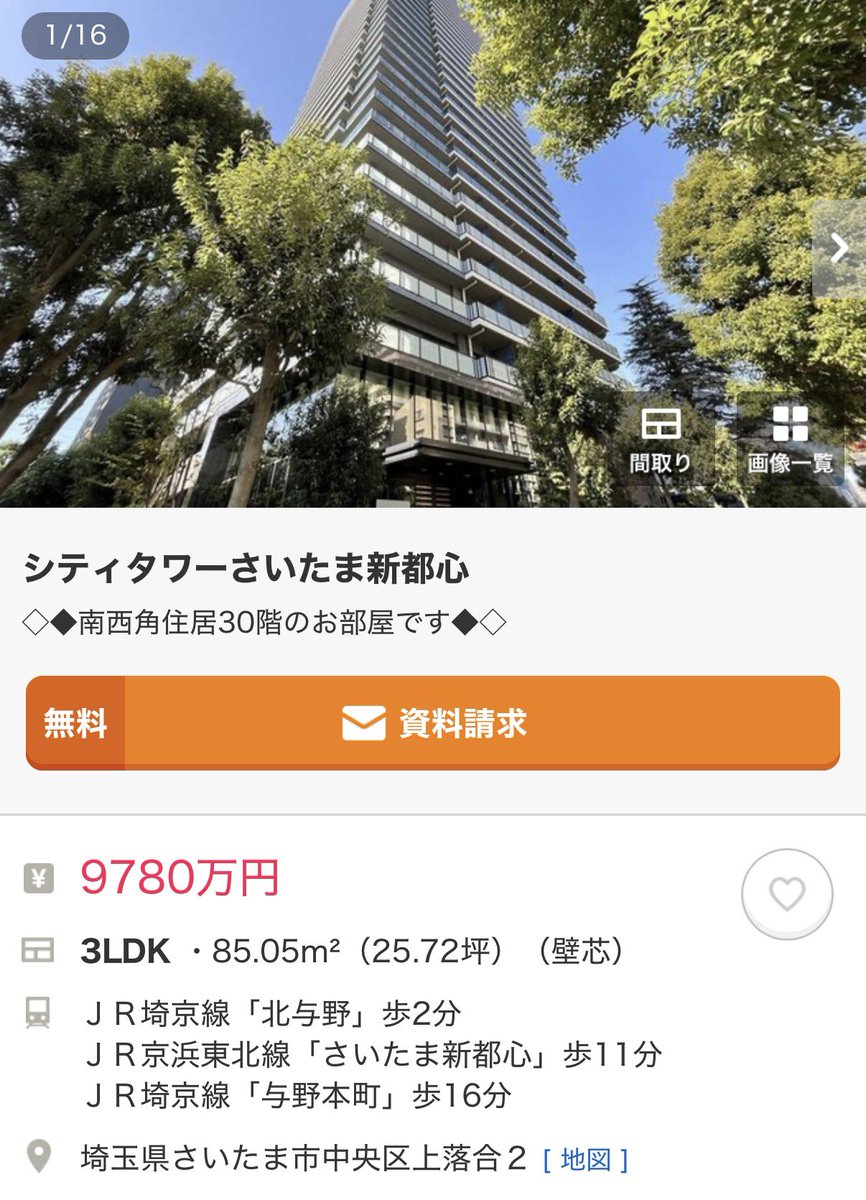 ropponginza's tweet image. 住んだら全員死ぬ地獄のマンションを見つけました！