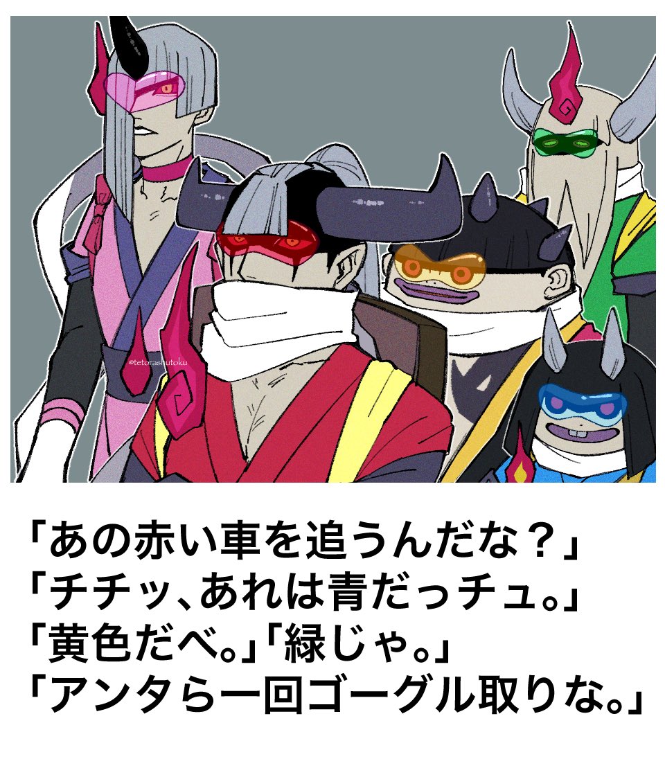 【トレス】🌈 