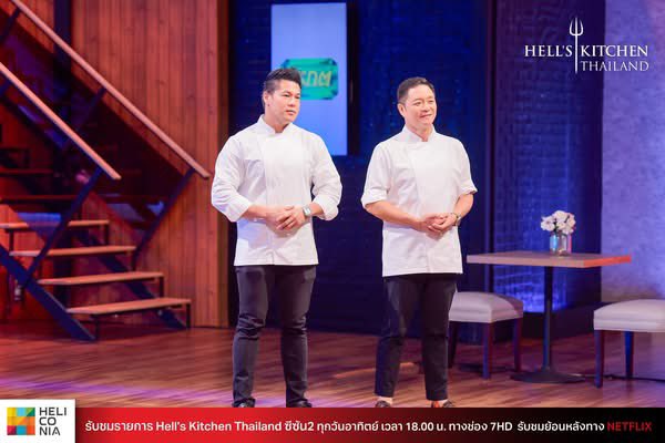 Hell's Kitchen Thailand tweet media