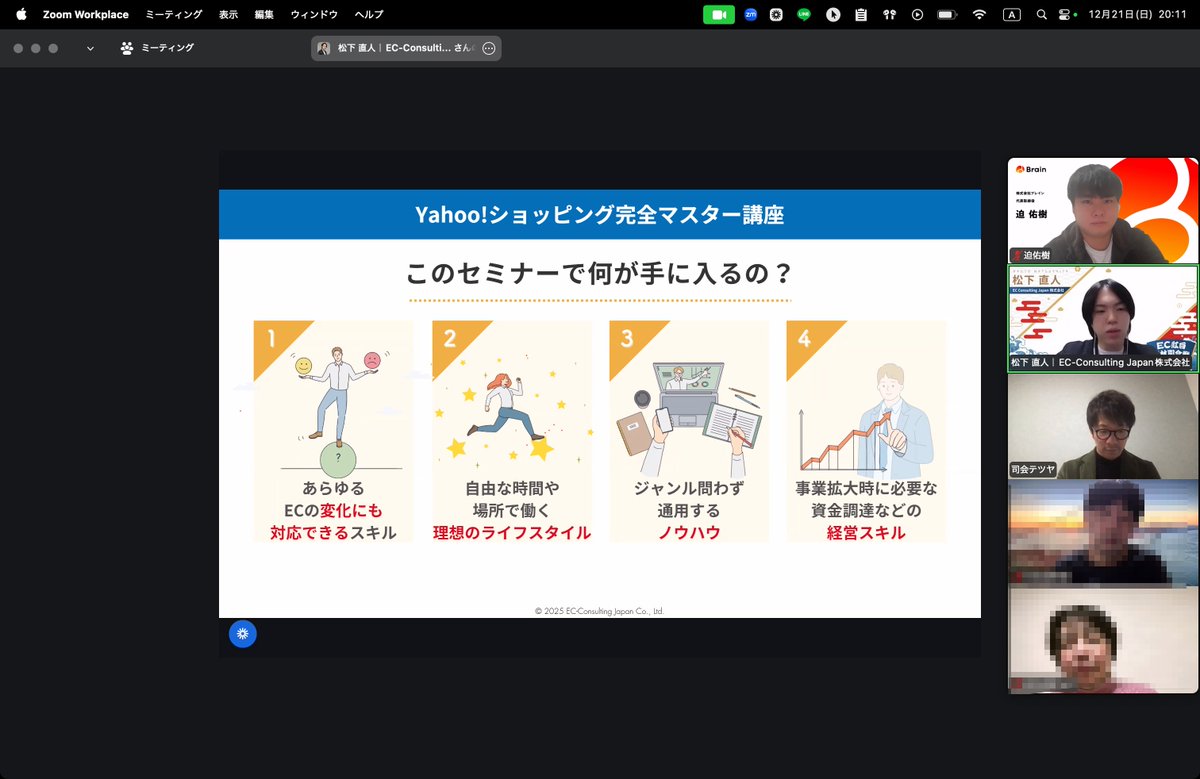さこ社長@Brain代表（ユーザ数33万人突破！） tweet media
