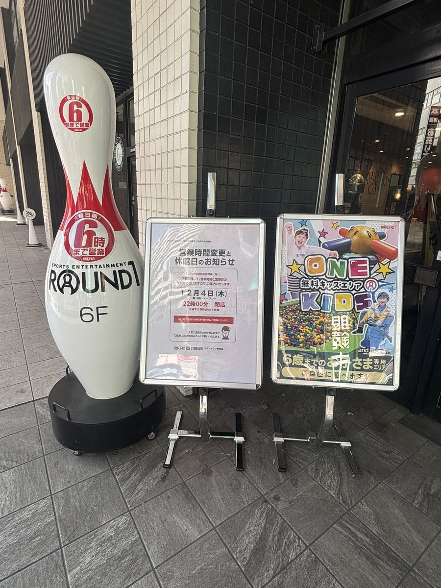 Da-iCE 直筆サイン入り ラウンドワン ボーリングピン 非売品 グッズ Da-iCE 直筆サイン入り ラウンドワン ボーリングピン 非売品 グッズ Da