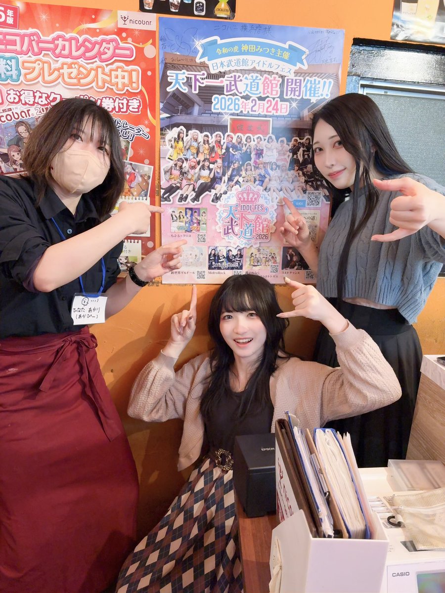 お店にサイン書いてもらったので是非とも見に来てください！ 天使さん