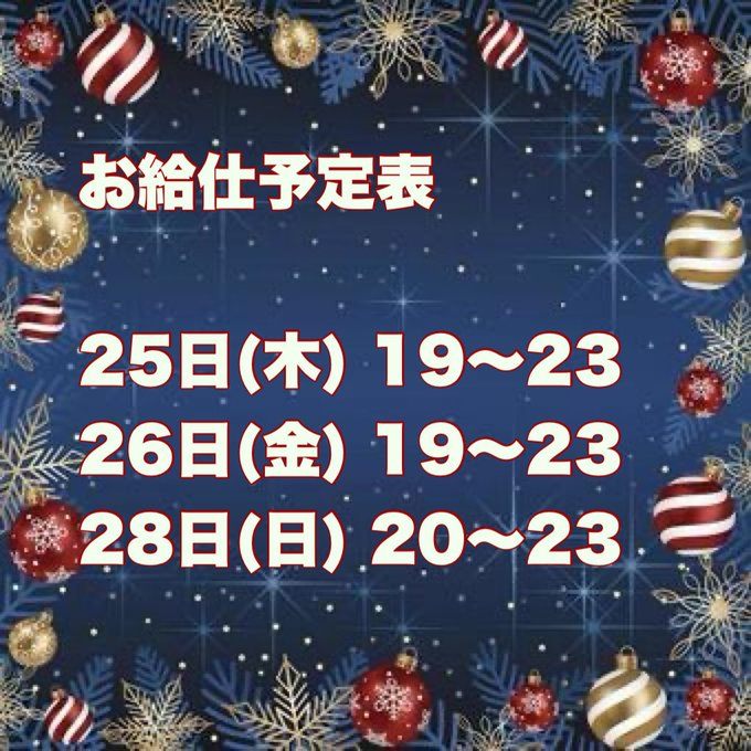 Cafe＆Bar けもみみのツイート